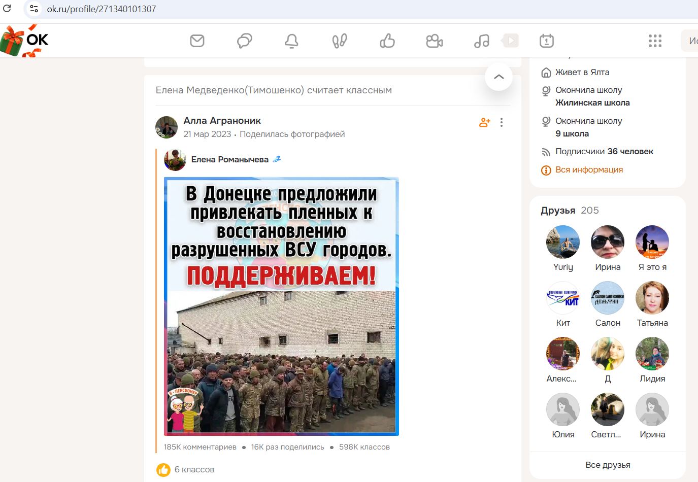Medvedenko_Elena_001__SoR_025__-OK.jpg Medvedenko_Elena_001__SoR_025__-OK.jpg